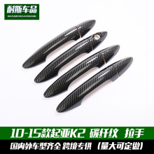 �����10-15������K2  ���b���� �����b����l̼�w�y�NƬ�T��