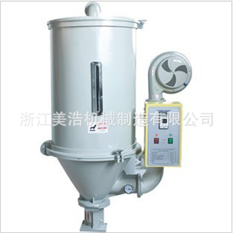 长期供应真空干燥机 回转真空干燥机 塑料干燥机 高温空气干燥机