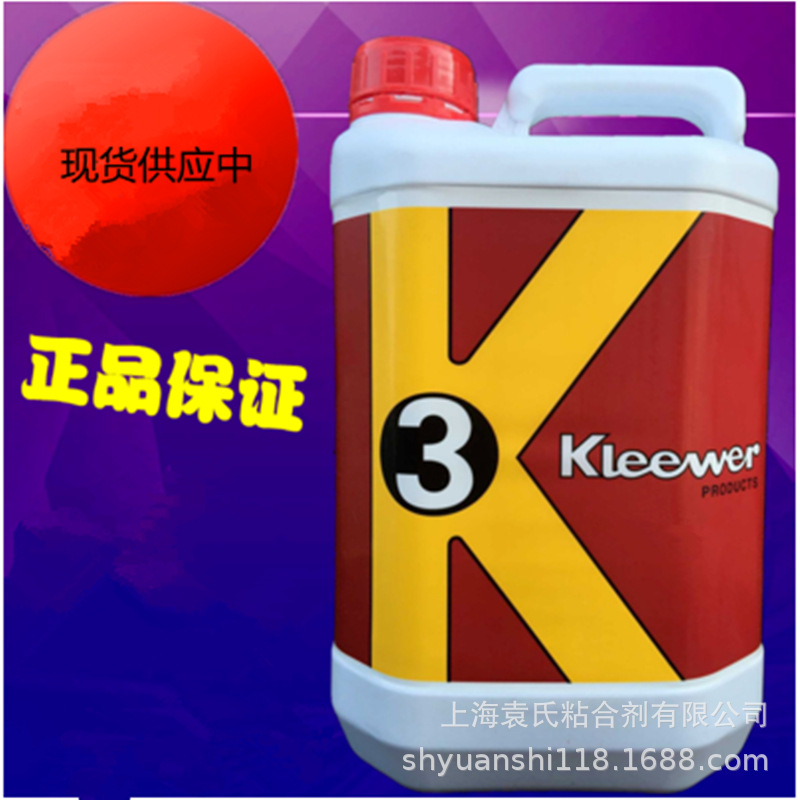 Imported floor Marble Refurbished agent K3 Crystallizing agents Stone Curing agent Stone Maintenance agent Care agent 5L