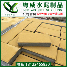 廣州天河廣場磚市面常用標准尺寸