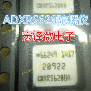 ADXRS620 ADXRS620B ADXRS620BBGZ-RL 陀螺-阿里巴巴