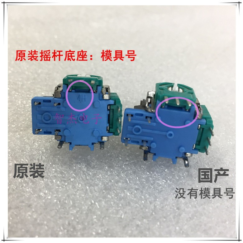 PS4 原装摇杆 1.jpg