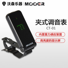 MOOER �{����CT-01 ����ؐ˹�ܘ��Ҙ��{����ȫ�������`�������Б�