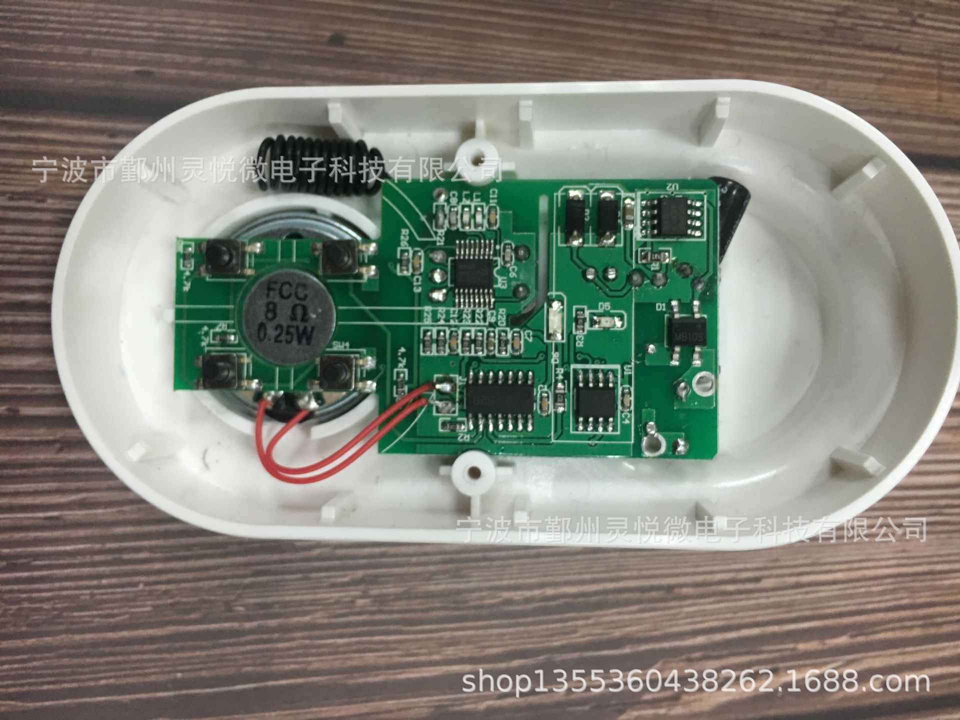 定制开发远距离低功耗长寿命无线智能门铃模块线路板PCBA音乐动听