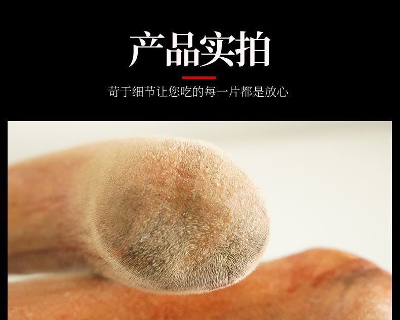 鲜鹿茸_10.jpg
