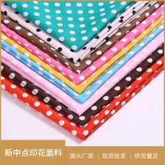 Factory Hot Selling Polyester Fabric Printing Fabric, Pattern Series New Middle Point Printing Fabric Wholesale