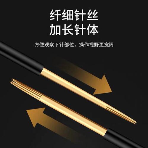 Tattoo embroidery needle piece, small gold needle, fogging needle, three round, five round handmade fogging needles, tattoo embroidery supplies tools, fogging needle