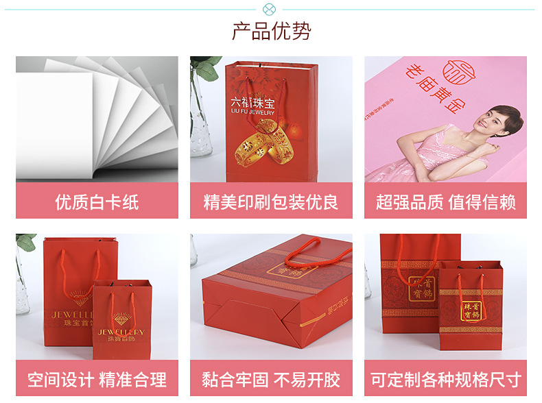 首饰袋详情页_06.jpg