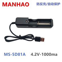 18650單充USB充電器18650鋰電池充電器USB單槽多功能強光手電筒