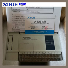 全新原装 信捷 XC3-14R-E/XC3-14T-E 标准型 可编程控制器 PLC