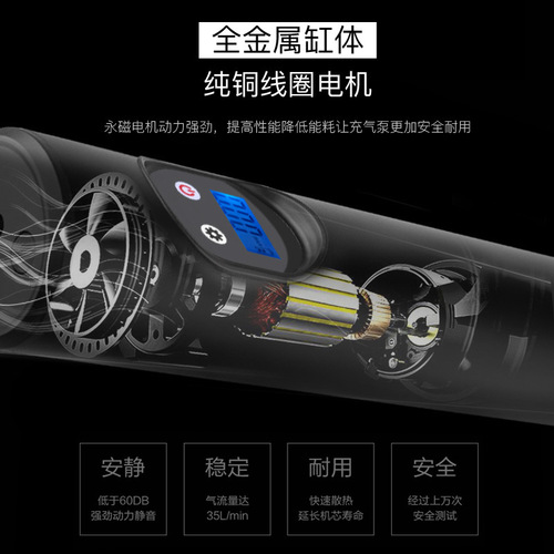 Cross-border handheld wireless smart car air pump mini portable multi-function air pump car tire pump