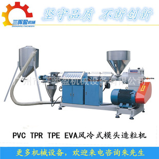 PVC回收料造粒机风冷模头切粒生产设备 PVC回料造粒生产线-阿里巴巴