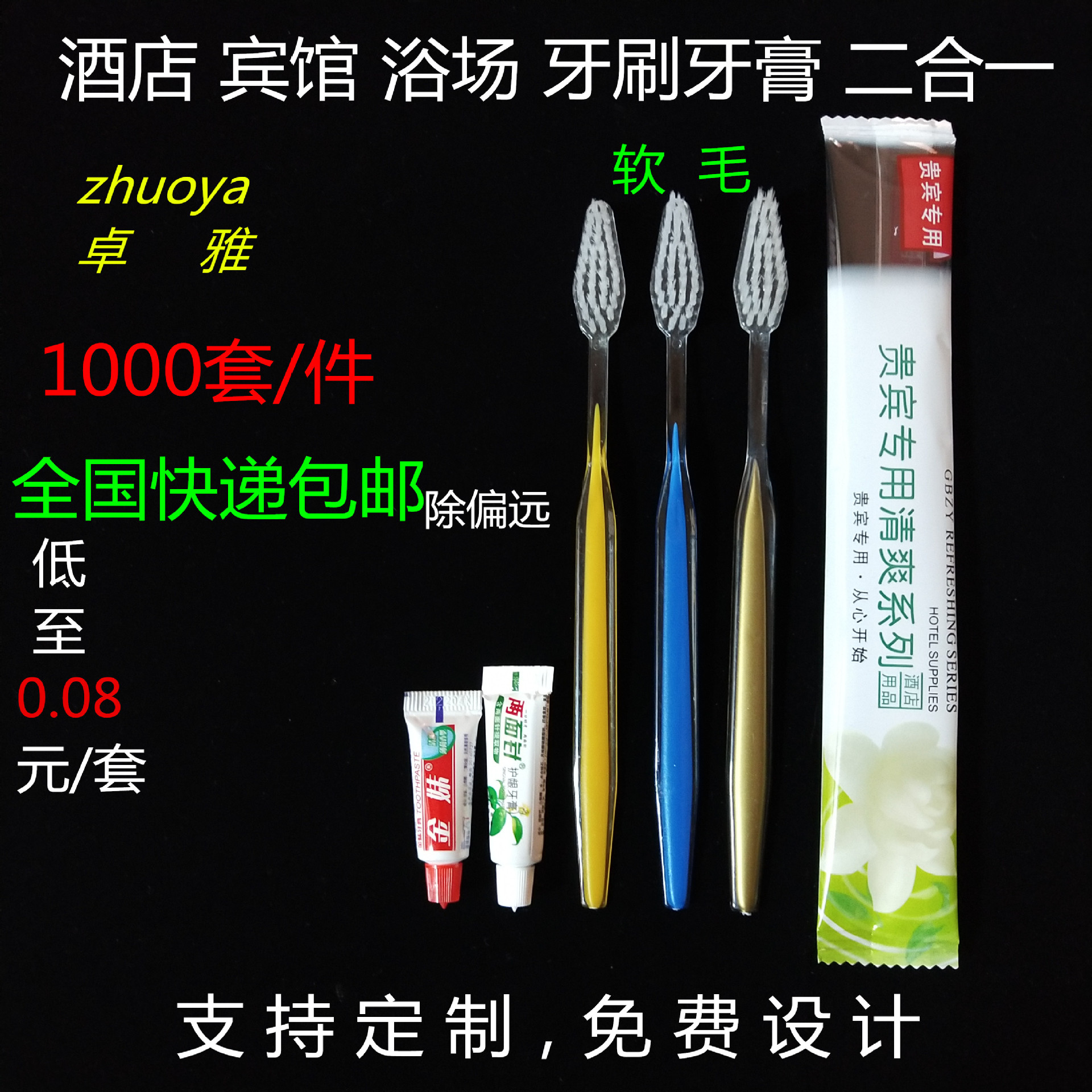 IMG_20190627_095020_副本