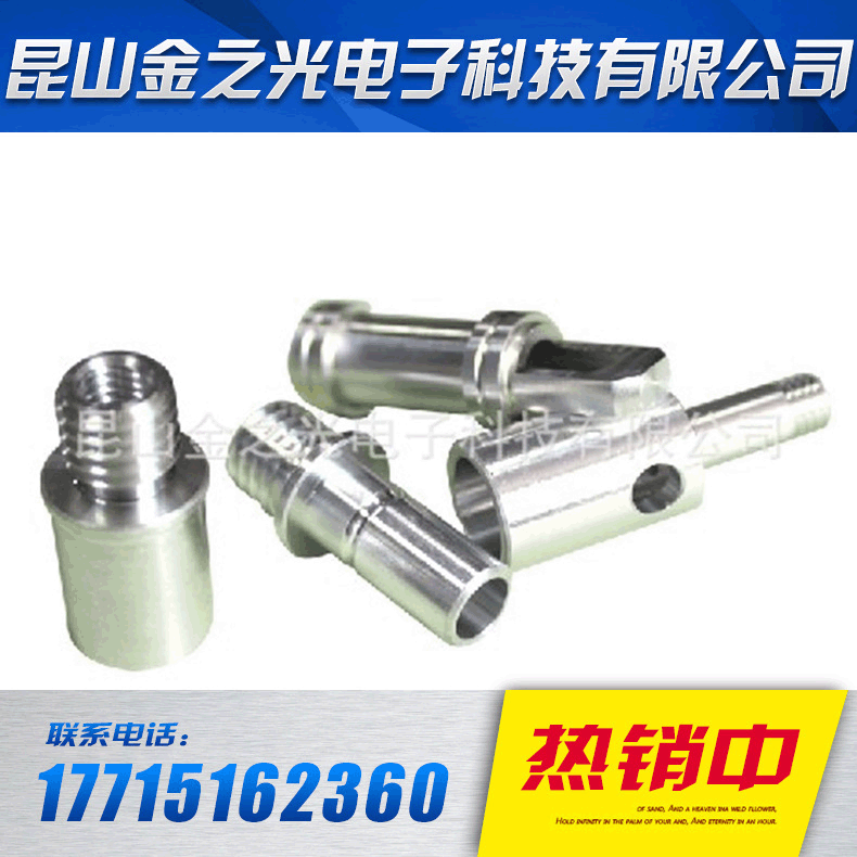 厂家供应304不锈钢五金加工C NC数控机床非标精密五金加工