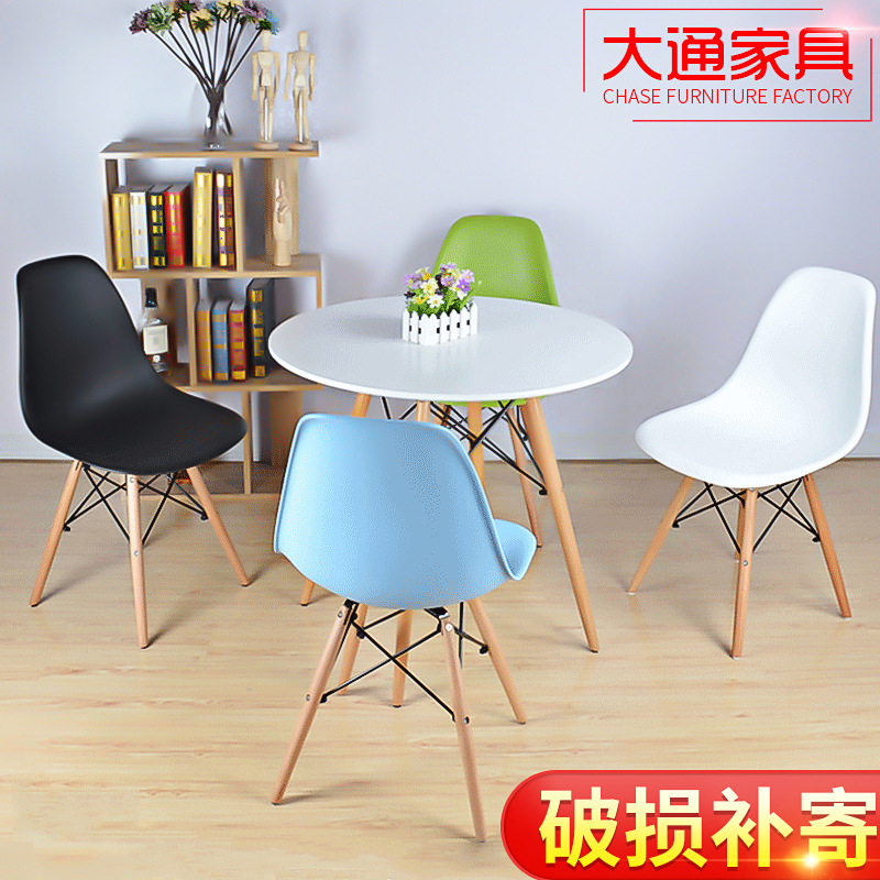 Ems chair Nordic chair casual chair coffee chair plastic chair home backrest chair solid wood chair