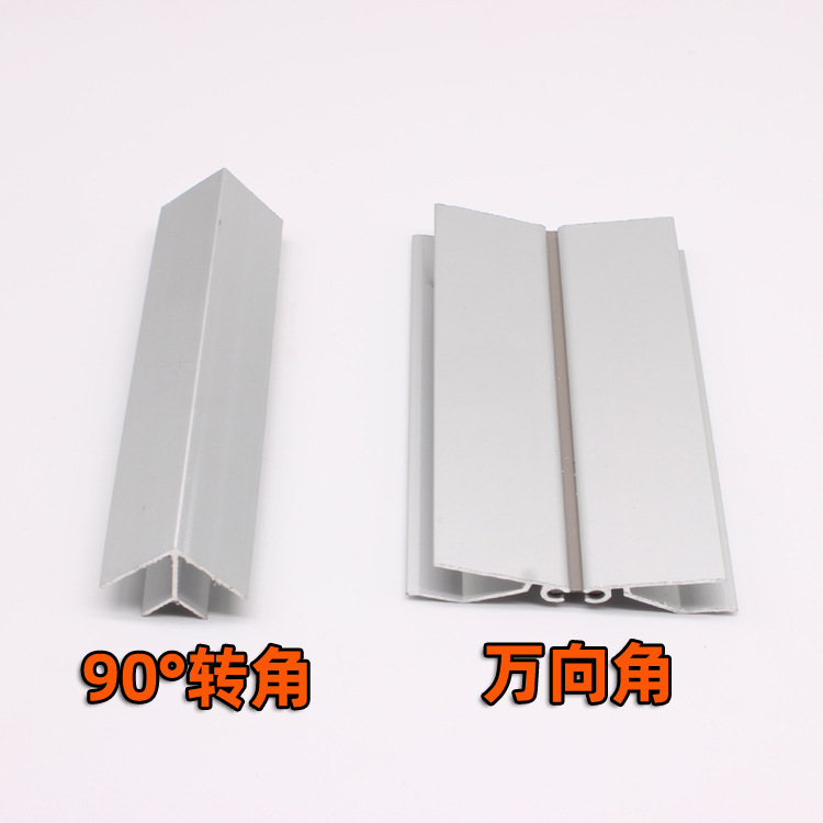 铝合金橱柜地脚线-3