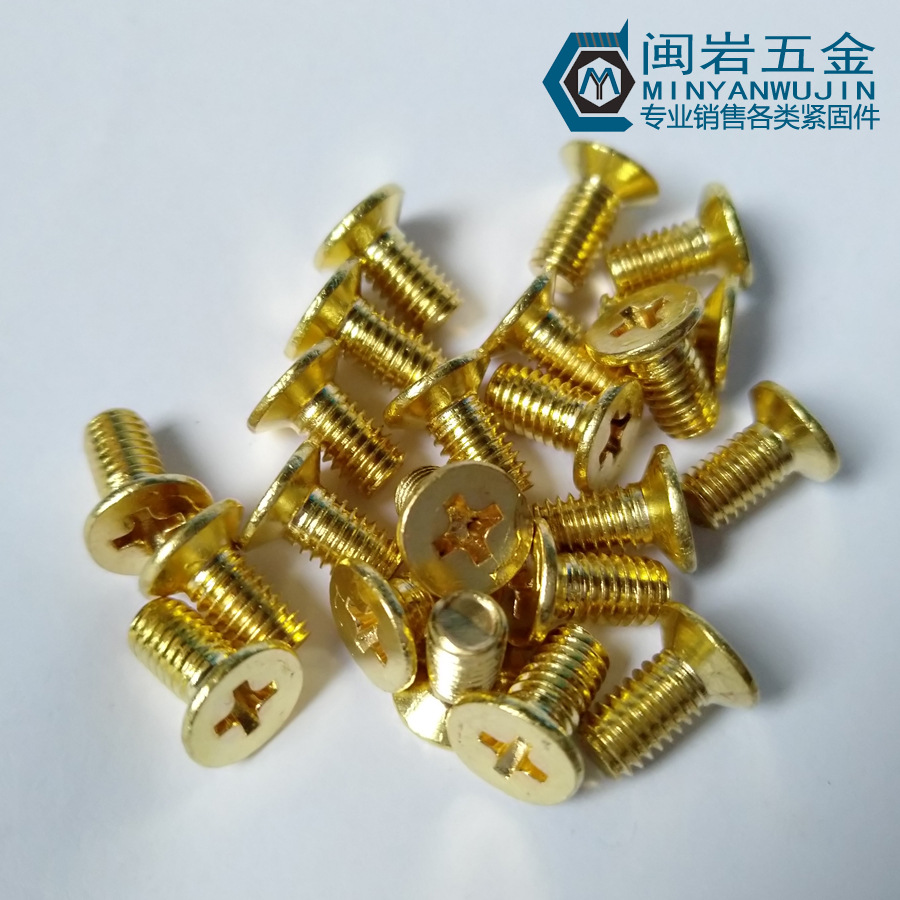 铜沉头机丝KM10*20mm~80mm(总长）十字铜沉头机丝  GB819 沉机