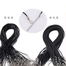 韩国蜡线 黑色PU皮龙虾扣 橡胶绳挂件绳 皮革绳 蜡线项链绳哑光款