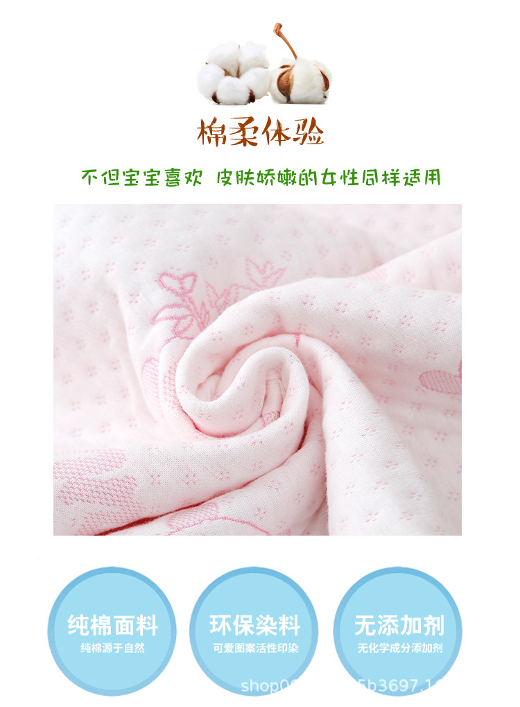 电脑端-梦豪尿垫详情3_03.jpg
