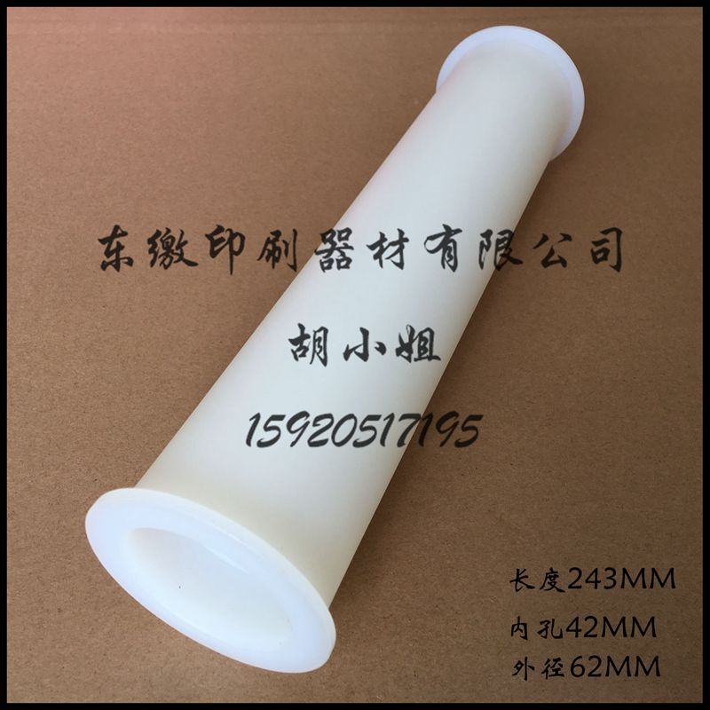 小森机印刷机配件 皮带轮 布带轮 滚纸轮 输纸带轮 G40机带皮轮