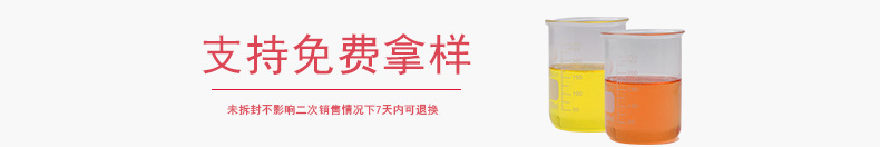 详情_镁合金切削液 用于数控车床环保切削液 防锈性良好 厂家