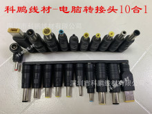 ��X�D���^�Pӛ���D���^���Dĸ10��1ĸ�D��ʮ��һ��X8��1�D�Q�^