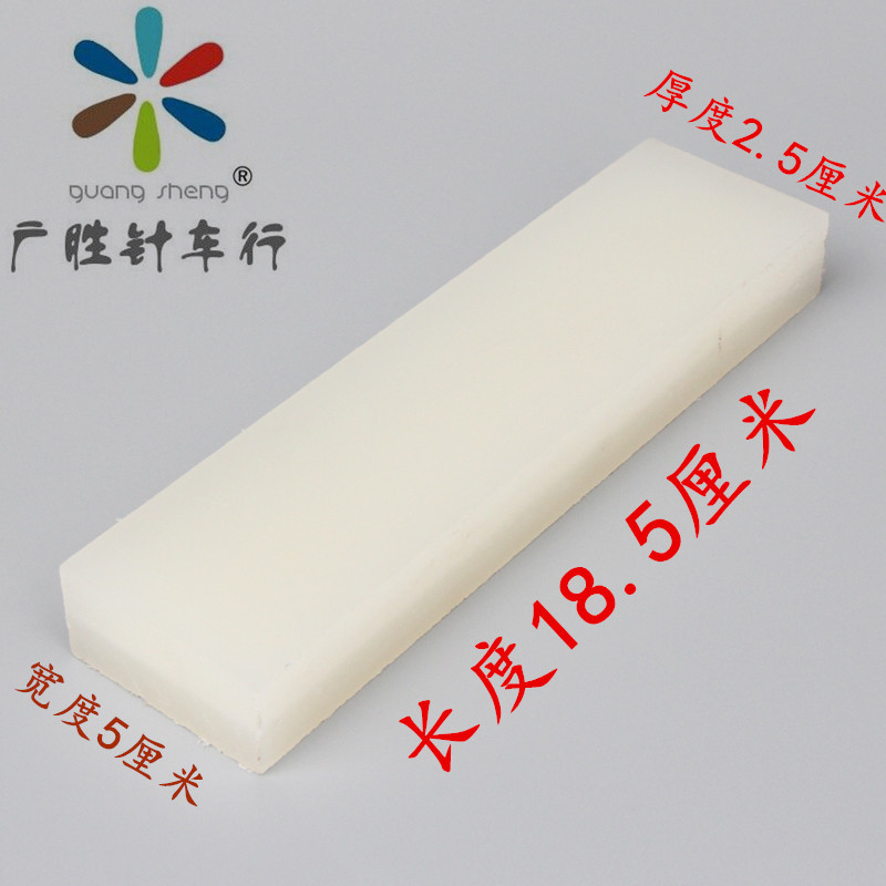 白色胶板塑胶板菱斩打孔冲垫板冲孔胶板打五金胶板胶垫板