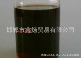 煤沥青;煤焦油;燃料油