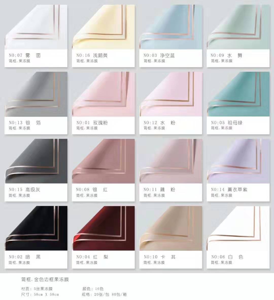 微信图片_20190826155248