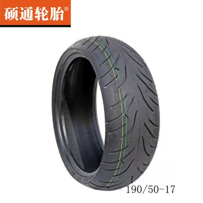 Electric tricycle tires motorcycle vacuum tires