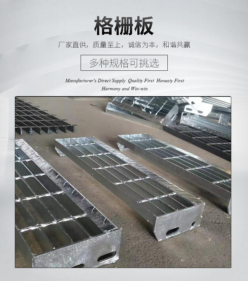 热镀锌楼梯踏步板 不锈钢踏步板 钢结构踏步板平台格栅-阿里巴巴