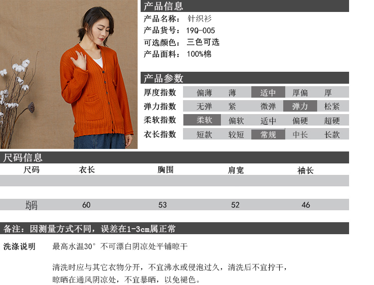 Pull femme en Coton - Ref 3414518 Image 9