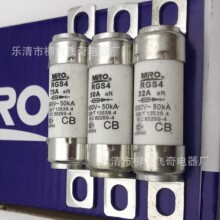 茗熔快速熔断器MRO RGS4 75A80A85A100A110A 660V 690V 660GH