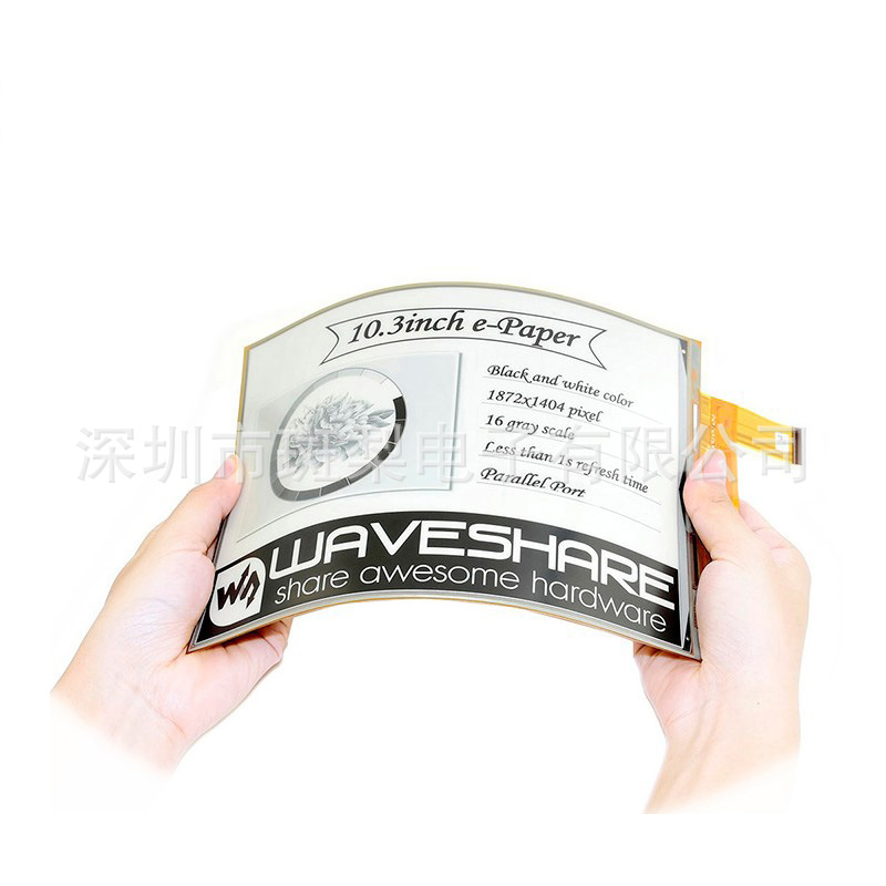 10.3寸柔性墨水屏裸屏 - 黑白 屏幕可弯曲 不易损折