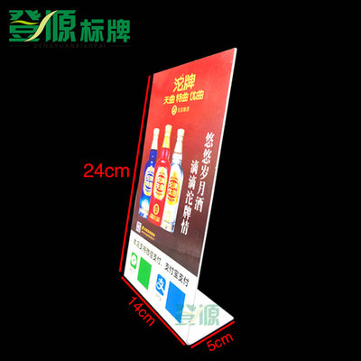 定制台卡折弯卡广告立牌桌牌台牌订做展示牌酒牌价格牌支付牌PVC