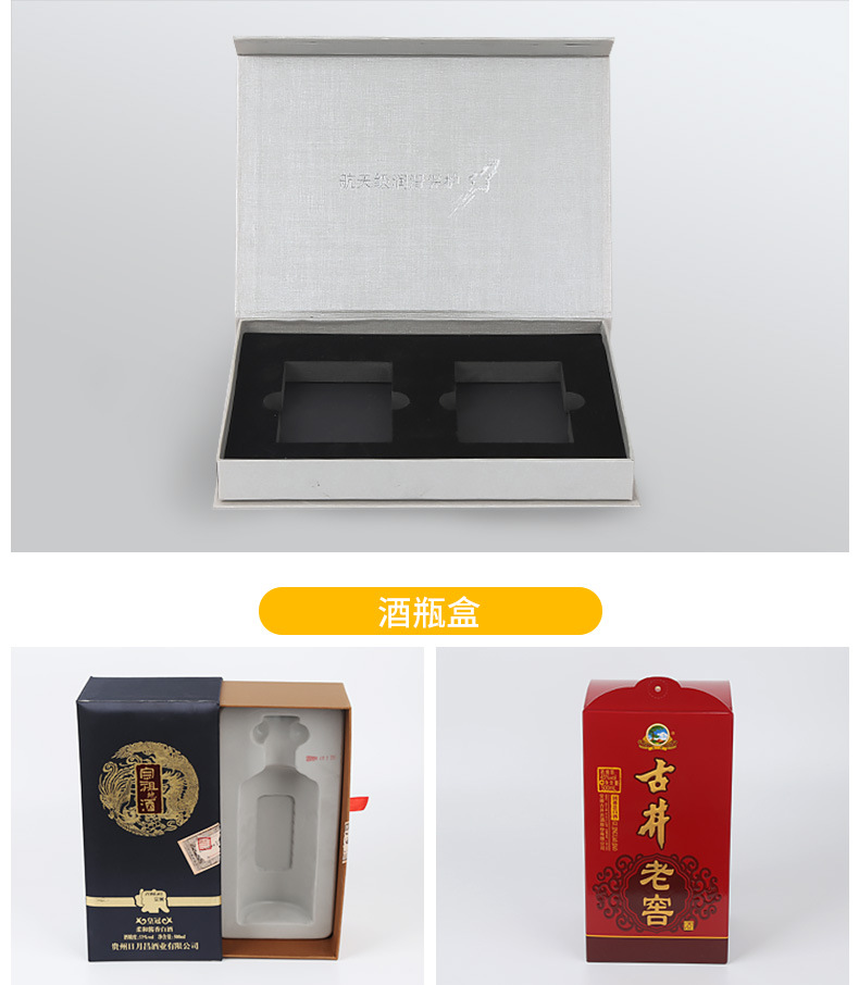 彩盒定制详情页1_10