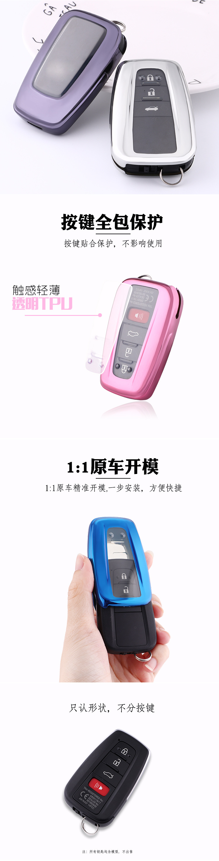 丰田C全包软胶_07.jpg