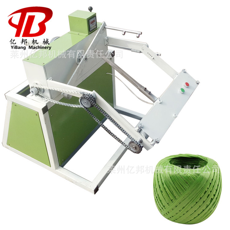  莱州亿邦电脑控制多锭麻球机塑料撕裂膜绕球机缠线成团机