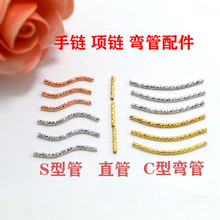 18k����ɫ����ֱ��S��diy�Ʒ����ֹ�����朲����ֹ�DIY