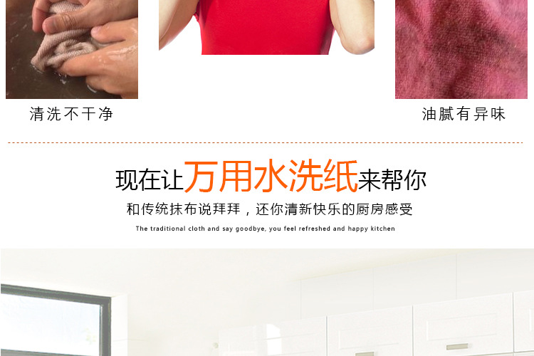 印花厨房纸03_03.jpg