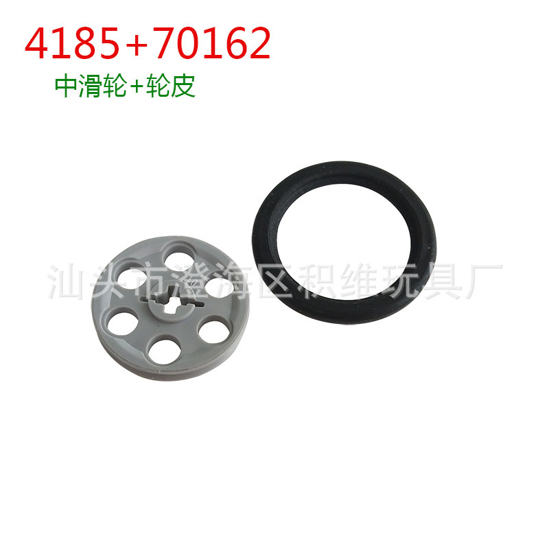 4185 thin middle pulley half hub compatible with Lego 2815 thin wheel leather teaching aids 9686 accessories domestic technology building blocks play