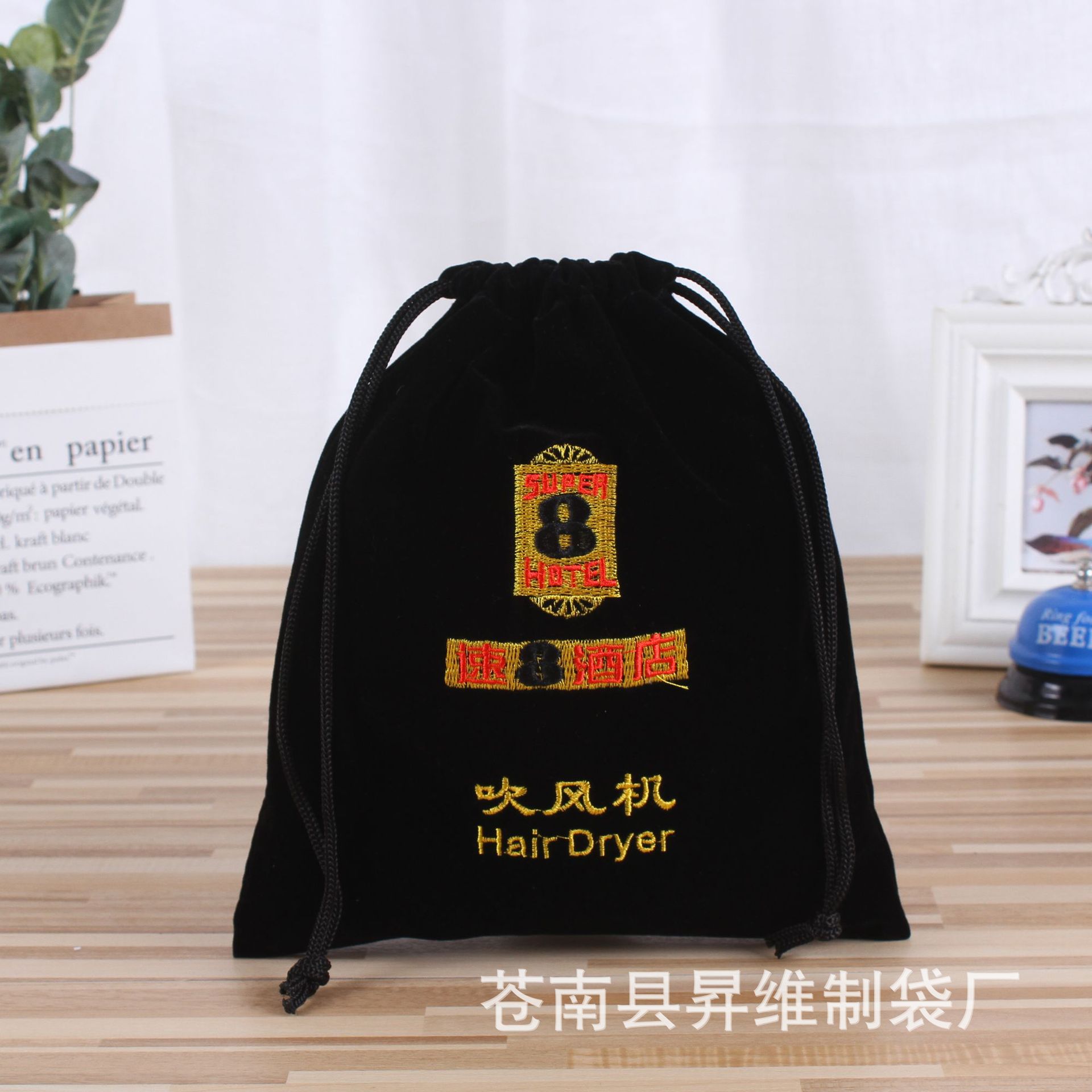 Bolsa de terciopelo bolsa de secador de pelo de hotel bolsa de terciopelo en stock bolsa de cordón bolsa de joyería bolsa de secador de pelo bolsa de almacenamiento bolsa de lino