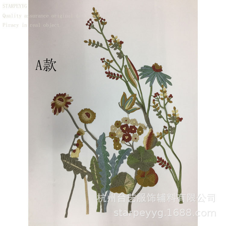 好物树叶葵花立体刺绣花朵旗袍礼服贴花衣服装饰辅料花边无胶布贴