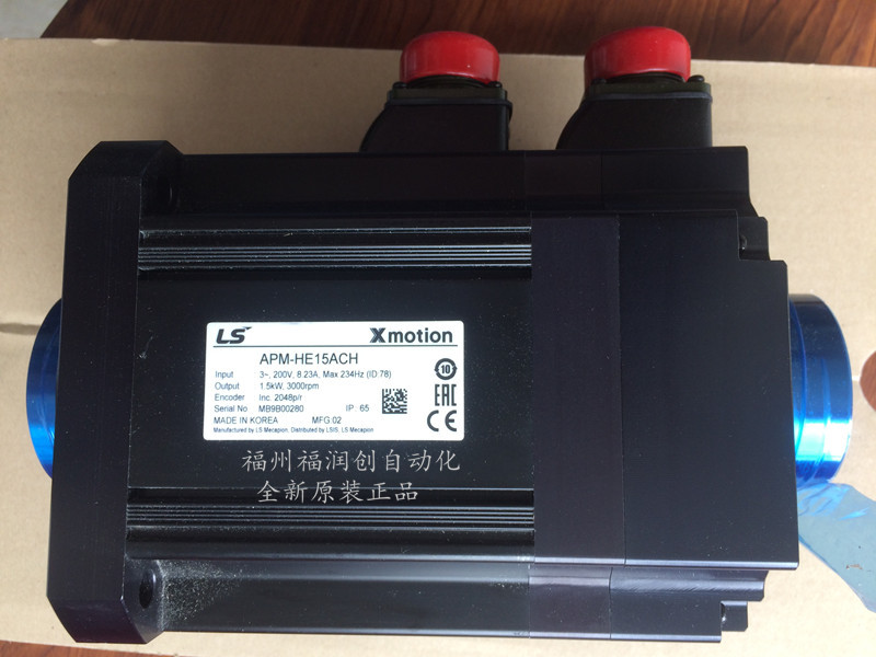 代理韩国LS 供应APM-HC06HBH 全新原装正品