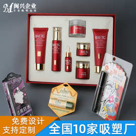 广州吸塑 吸塑内托 PVC植绒 厂家定制化妆品吸塑包装盒内托泡壳