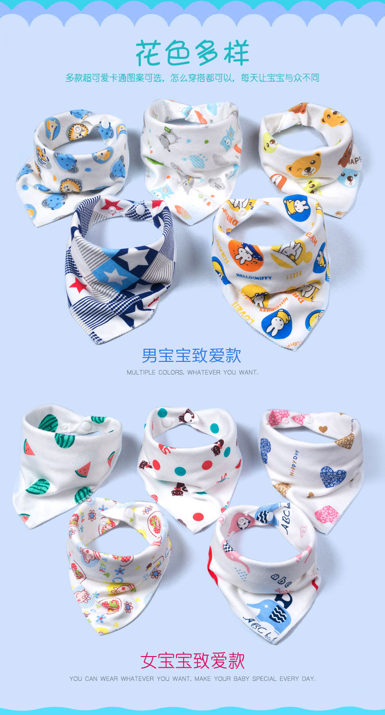 详情页-口水巾- (4)