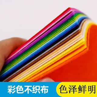 40色不织布diy套装  幼儿园儿童手工材料毛毡布布料 彩色无纺布