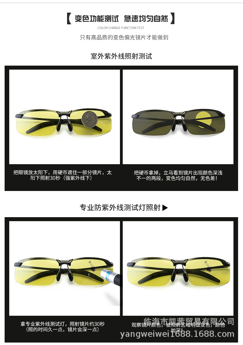 Lunettes de soleil AOXUE  AO XUE en Métal - Ref 3365999 Image 18