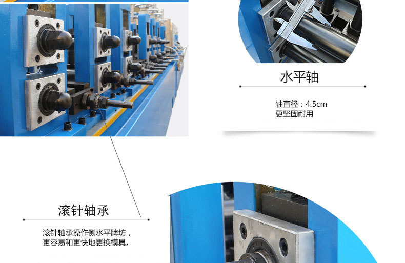 不锈钢管成型机 管道成型设备 方管成型机 圆管成型机