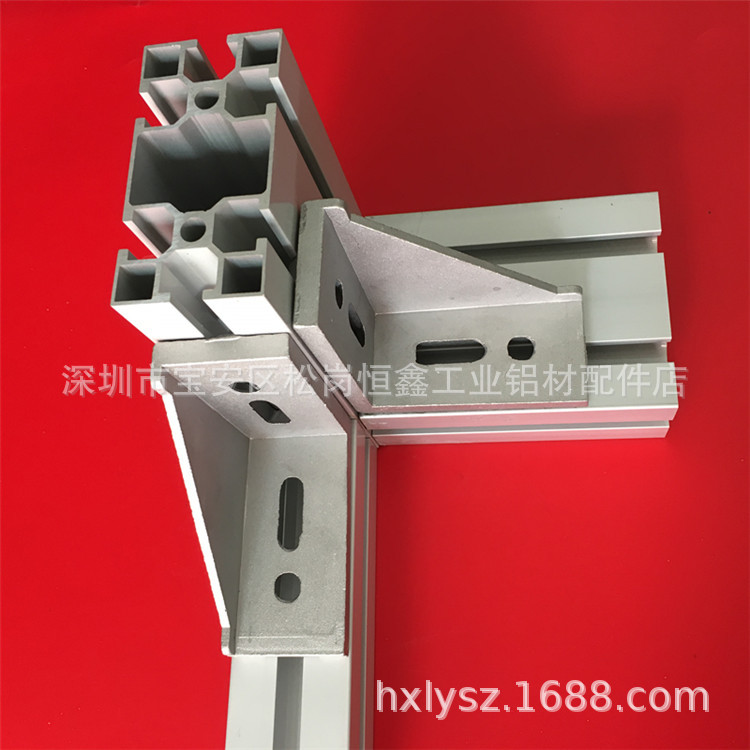 4080角码 铝型材配件角码连接件 L型连接件4080型材连接件角码